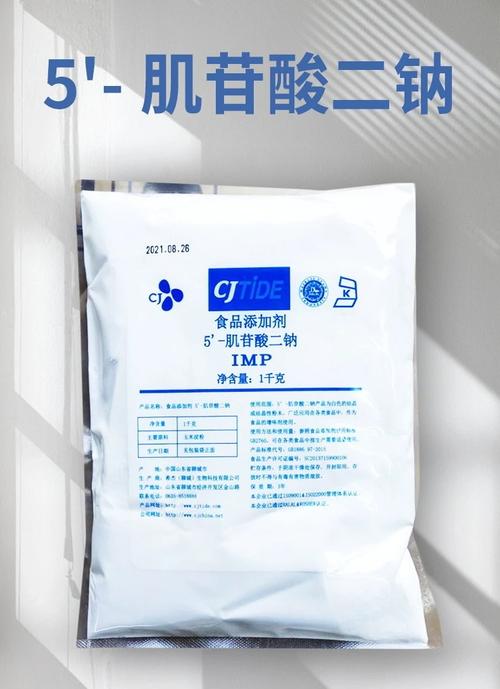 肌苷酸二钠 菜肴调味品增味增鲜剂 食品添加剂 - 爱企查