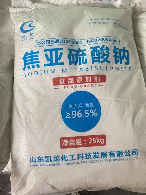 焦亚硫酸钠 凯龙 食品添加剂 96.5% 现货批发 济 南鑫龙海 - 爱企查